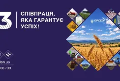 33 роки партнерства з аграріями: «Ерідон» відзначає день народження та розширює можливості фінансування сезону 2026/27