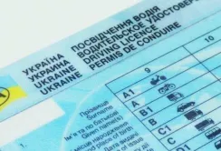 Уряд спростив процедуру отримання водійських посвідчень категорії BE, C1E та СЕ 
