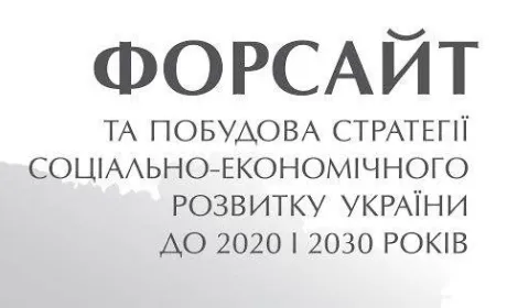 "Аграрна наддержава" за Всеукраїнський референдум про ринок землі