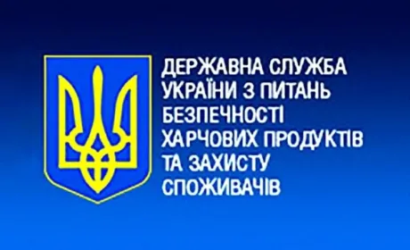 Порушення законодавства у сфері захисту рослин були виявлені у 60% перевірених суб’єктів господарської діяльності, — Держпродспоживслужба