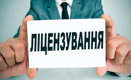 Ліцензування експорту окремих видів агропродукції скасовано
