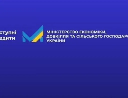 «ЗРОБЛЕНО В УКРАЇНІ»: ЗА ТИЖДЕНЬ БІЗНЕС ЗАЛУЧИВ 2,9 МЛРД ГРН ДОСТУПНИХ КРЕДИТІВ ЗА ПРОГРАМОЮ «5-7-9%»