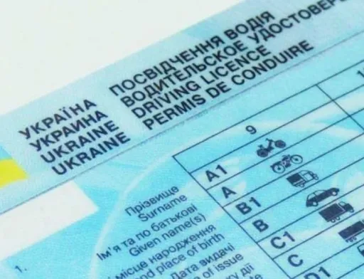 Уряд спростив процедуру отримання водійських посвідчень категорії BE, C1E та СЕ 