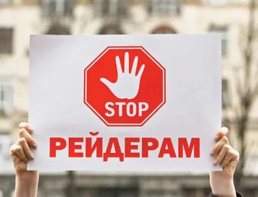 Рейдери розкрадають майно Братського маслопресового заводу (ТОВ «НЕСТ»)