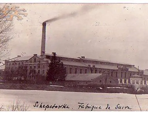 Шепетовский сахзавод