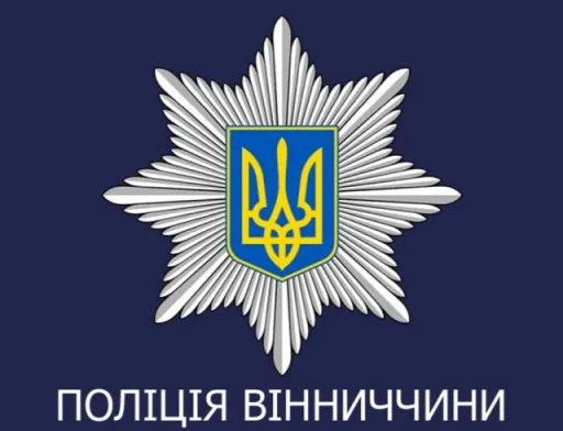 Поліція розшукала зловмисників, які вкрали у фермера засоби захисту рослин на 100 000 грн