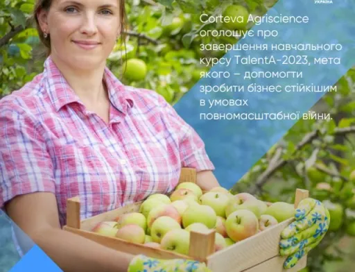 Українські фермерки навчилися управлінню бізнесом в умовах кризи в рамках програми TalentA-2023 від Сorteva Agriscience