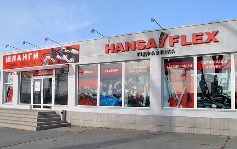 Доклад по теме Система управления складом готовой продукции фирмы Hansa Flex