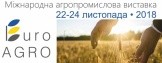 На Львівщині відбудеться III Міжнародна агропромислова виставка «EuroAGRO» 