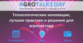 AgroTalks Day