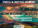 FMCG & RETAIL HUB III