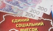 З 1 січня фермери обов'язково повинні платити ЄСВ 