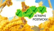 аграрная расписка