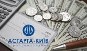 Компания Albacon Ventures Limited (Кипр), принадлежащая совладельцу агрохолдинга "Астарта" (Киев) Виктору Иванчику, сконцентрировала 36,09% акций Astarta Holding N.V.