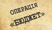 Свои предложения в части бюджета, касающейся поддержки сельхозпроизводителей, также выразили и народные депутаты из Аграрного комитета ВРУ