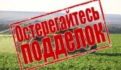 Доля фальсифицированных препаратов в Украине оценивается минимум в четверть от общего объема используемых препаратов