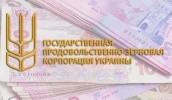 Посадові особи Департаменту за попередньою змовою з іншими особами "ДПЗКУ" для отримання вигоди, в рамках програм про закупівлю зернових придбали продукцію за завищеними цінами