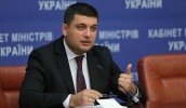 Премьер-министр Владимир Гройсман рассказал о пяти направлениях работы Кабмина до 2020 года