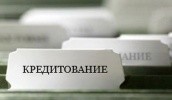 АПК уже давно является для банков одним из самых интересных направлений кредитования, поскольку уже несколько лет подряд активно развивается и продемонстрирует большую устойчивость как к внешним, так и внутренним экономическим шокам