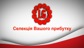 Годовая прибыль лишь от молока увеличилась на €4,5 тыс. на 100 коров. Такая цифра вполне оправдывает затраты на семена и трудности заготовки и эксплуатации силосных ям