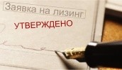 "ОТП Лизинг" в этом году планирует начать финансировать зерновые вагоны. Сейчас идет поиск клиентов и поставщиков, разрабатывается продукт, который планируется запустить еще до сбора урожая