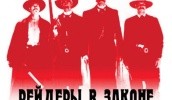 Тенденция земельных захватов в Украине растет. А случаи рейдерства с каждым годом увеличиваются на 100%.