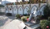 Завод шампанских вин «Новый Свет», основанный еще князем Львом Голицыным, в ближайшие два года может быть включен в план РФ незаконного приватизации украинского имущества