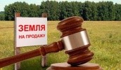 земля на продажу