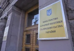 Міністерство аграрної політики створює Молодіжну раду