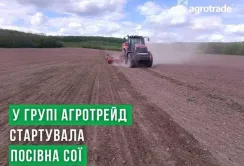 У Групі АГРОТРЕЙД стартувала посівна сої