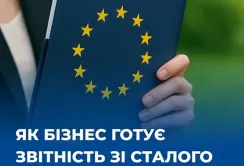 Агрохолдинг «Астарта» переходить на нові стандарти сталого розвитку