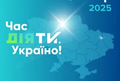 39 мільйонів гривень на розвиток громад: БФ «МХП-Громаді» оголосив переможців конкурсу «Час діяти, Україно!»