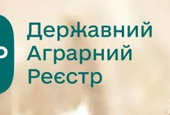 Фермерів запрошують на вебінар про Державний аграрний реєстр