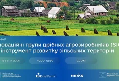 Фермерів запрошують на вебінар про нову модель розвитку села