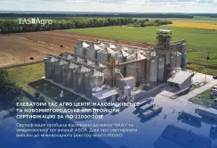 Три елеватори ТАС Агро отримали міжнародні сертифікати якості