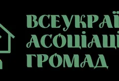 Всеукраїнська асоціація громад разом з Мінагрополітики та «Байєр» забезпечили насінням кукурудзи понад 600 фермерів із постраждалих регіонів