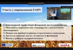 В Україні тестують європейську систему аграрної статистики FADN