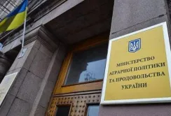 Мінагрополітики – все. Уряд об’єднав три міністерства