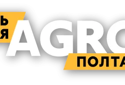День Поля «АГРО ПОЛТАВА». Новий регіональний аграрний захід від AGRO TEAM EXPO