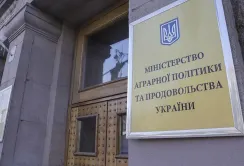 В Мінагрополітики запрацювала Команда підтримки відновлення та реформ