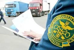 Державна митна служба України нагадує