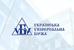 ТИЖНЕВИЙ ТРЕНД НА РИНКУ ЗЕРНОВИХ ТА ОЛІЙНИХ КУЛЬТУР