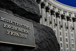 Мінекономіки затвердило нові критерії визначення підприємств важливими для галузей економіки