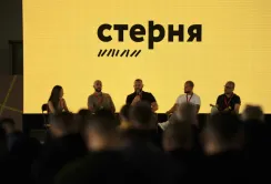“Стерня”: аграрії з усієї України зібралися, щоб зануритися в точне землеробство