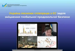 Спільна безпека та продовольство: Україна та ЄС обговорили стійкість агросектору в умовах війни