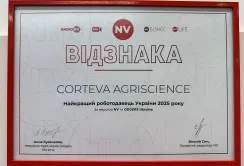 Corteva Agriscience увійшла в топ кращих роботодавців України