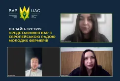 Українські та європейські фермери обговорили спільні виклики та майбутню співпрацю