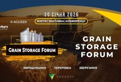 GRAIN STORAGE FORUM 2026: як і коли пройде форум для фахівців агросектору