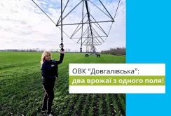 Відновлене зрошення: як у деокупованій громаді на Харківщині подвоїли врожай