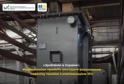 «Зроблено в Україні»: Мінекономіки рекордно розширило перелік техніки з компенсацією 15%